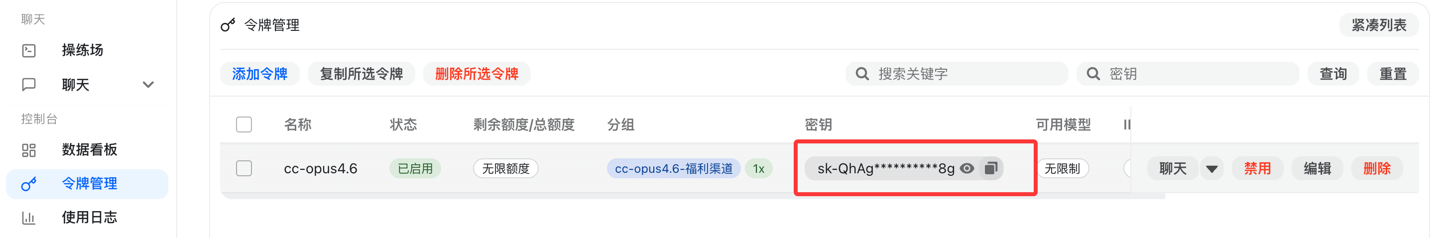 descript